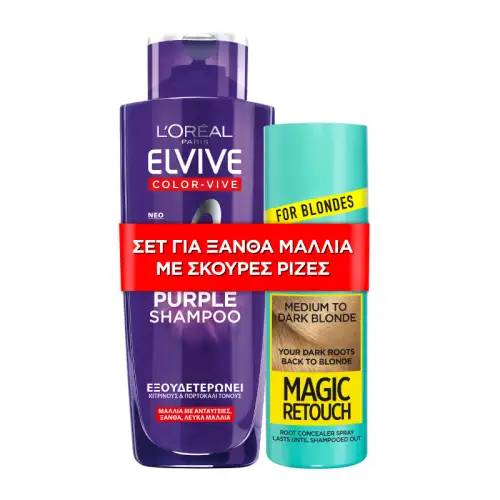 L’oréal Paris Σετ για Ξανθα Μαλλιά με Σκουρα Ριζα Elvive Purple Σαμπουαν + Magic Retouch