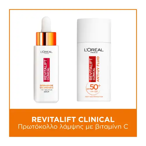 L’oréal Paris L&Apos Oréal Revitalift Clinical Πρωτοκολλο Λαμψης με Ορο Και Κρεμα Καθημερινης Προστασιας Spf50+