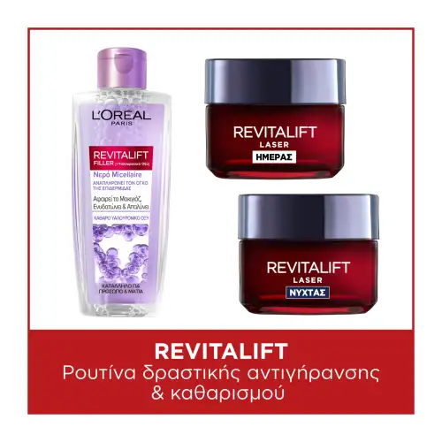 L’oréal Paris L&Apos Oréal Revitalift 24Ωρη Ρουτινα Αντιγηρανσης Καθαρισμου με Υαλουρονικο Οξυ Βιταμινη C Και Προ-Ρετινολη