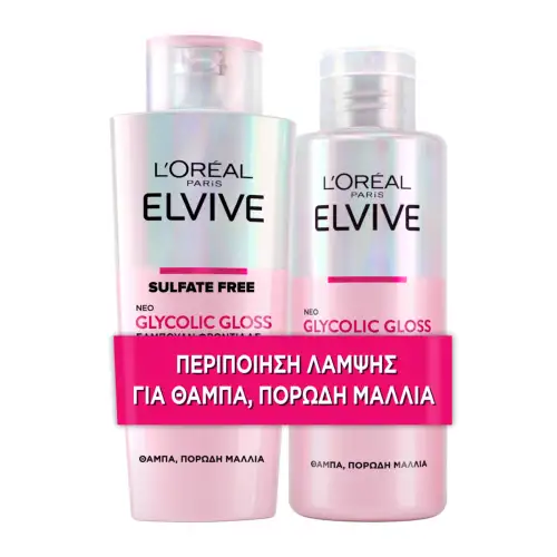 L’oréal Paris Elvive Glycolic Gloss 2 Step Routine