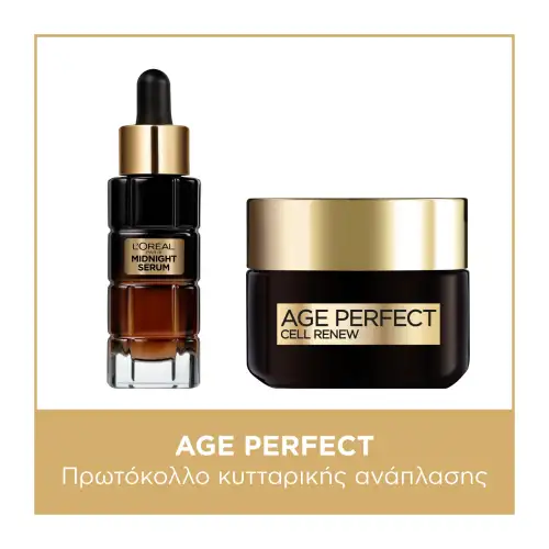 L’oréal Paris L&Apos Oréal Age Perfect Cell Renew Πρωτοκολλο Κυτταρικης Αναπλασης με Ορο Midnight Και Κρεμα Ημερας