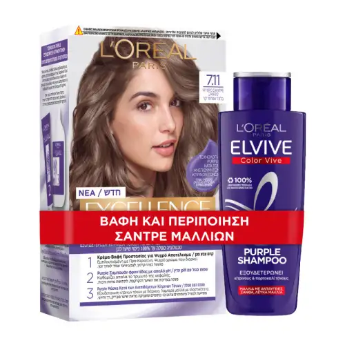 L’oréal Paris Εlvive Purple Σαμπουαν + Εxcellence Cool Cremes Set