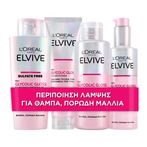 Elvive Glycolic Gloss Ρουτίνα 4 Βημάτων L''oreal Paris Bundles μαλλιά Ενυδατωση - Θρεψη Σαμπουάν