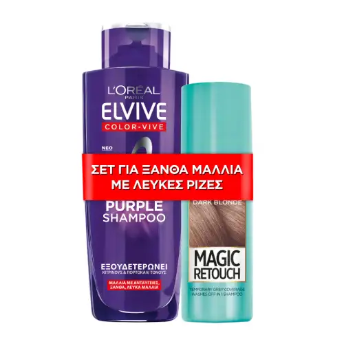 L’oréal Paris Σετ για Ξανθα Μαλλιά με Λευκες Ριζες Elvive Purple Σαμπουαν + Magic Retouch 2Pcs