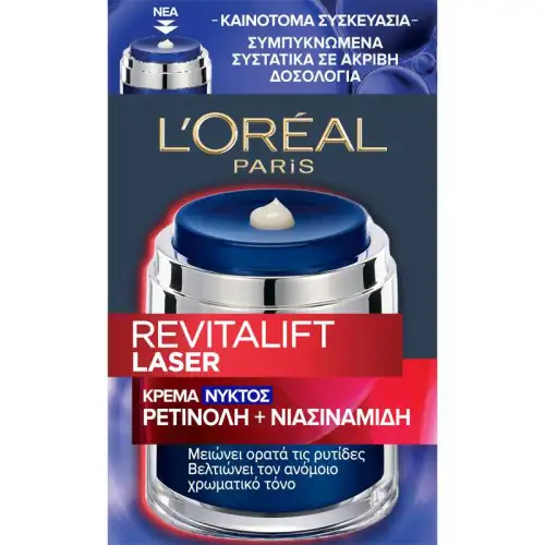 Revitalift Laser Κρέμα Νυκτός με Ρετινόλη Νιασιναμίδη 50Ml L''oreal Paris Πρόσωπο Ενυδατωση - Αντιγηρανση Νύχτας