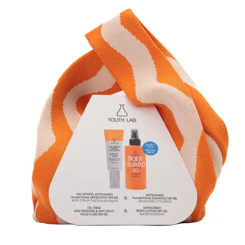 Youth Lab Summer Set Body Guard