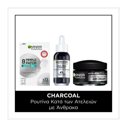 Garnier Ρουτίνα Περιποίησης Προσώπου 3 Βημάτων κατά των Ατελειών L''oreal Paris Bundles Πρόσωπο Ενυδατωση - Αντιγηρανση Serums & Booster