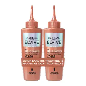 L’oréal Paris Elvive Growth Booster X2 Serum Κατα Της Τριχοπτωσης