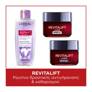 L’oréal Paris L&Apos Oréal Revitalift 24Ωρη Ρουτινα Αντιγηρανσης Καθαρισμου με Υαλουρονικο Οξυ Βιταμινη C Και Προ-Ρετινολη