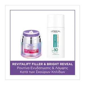 Revitalift Filler Bright Reveal Ρουτίνα Περιποίησης για Ενυδάτωση Πρόληψη των Σκούρων Κηλίδων L''oreal Paris Bundles Πρόσωπο Ενυδατωση - Αντιγηρανση Κρέμα Ημέρας