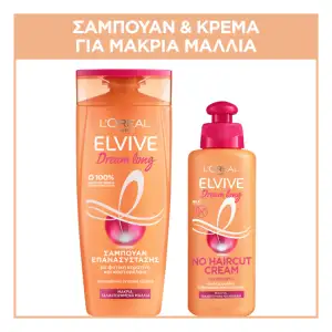 L’oréal Paris Elvive Dream Long Shampoo + No Haircut Cream