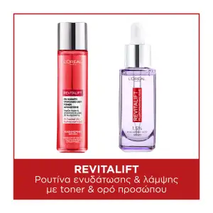 L’oréal Paris L&Apos Oréal Revitalift Ρουτινα Ενυδατωσης Λαμψης με Toner Γλυκολικου Οξεος Και Ορο Προσώπου Υαλουρονικο Οξυ