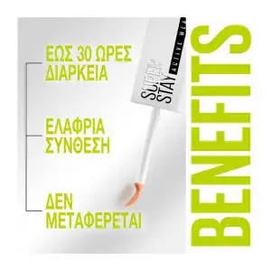 Maybelline Superstay Active Wear Concealer 10Ml Μακιγιαζ Καλυψη & Corrector