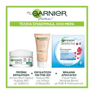 Garnier 24Ωρη Ενυδατωση (Κρεμα Ημερας Bb Cream Μασκα Ενυδατωσησ)