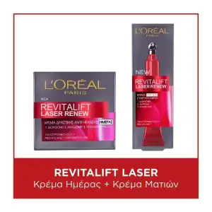 L’oréal Paris Skincare Routine Revitalift Laser Day Eye Cream