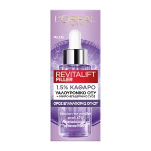 Revitalift Filler Ορος για Εντατικη Ενυδατωση Συσφιξη 30Ml L''oreal Paris Πρόσωπο - Αντιγηρανση Αντιγήρανση