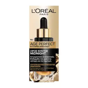 Age Perfect Κυτταρικη Αναπλαση Ορος Νυκτος Midnight 30Ml L''oreal Paris Πρόσωπο Ενυδατωση - Αντιγηρανση Κρέμα Νύχτας
