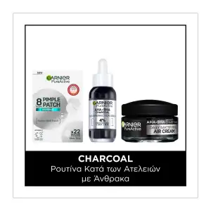 Garnier Ρουτίνα Περιποίησης Προσώπου 3 Βημάτων κατά των Ατελειών L''oreal Paris Bundles Πρόσωπο Ενυδατωση - Αντιγηρανση Serums & Booster